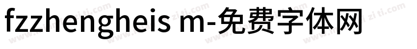 fzzhengheis m字体转换